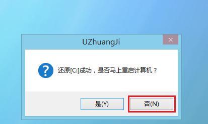 重装UEFI下Win10系统教程（教你如何简单快速地重装UEFI下的Win10系统）