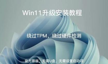 电脑装双Win10系统教程（一台电脑上如何安装两个Win10系统）