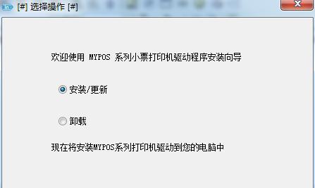 mac和Win7打印机驱动安装教程（一步步教你在mac和Win7系统上安装打印机驱动）