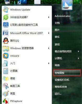 U盘启动安装Win7系统教程（使用U盘轻松安装Win7系统，快速搭建个人电脑环境）