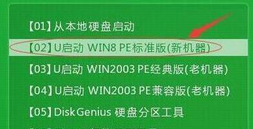 从神舟笔记本win10改为win7的详细教程（让你的神舟笔记本重回经典操作系统）