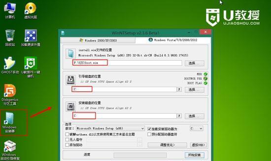 如何在Win10系统中安装Win7系统（详细教程及关键步骤）