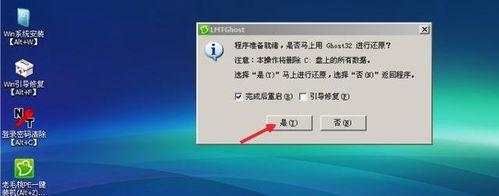 使用U盘安装Win7系统教程（详细步骤图文教程，让你轻松安装Win7系统）