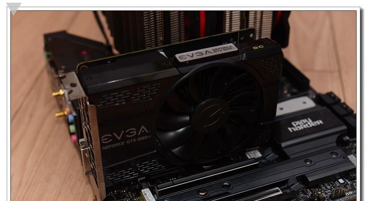 EVGA1050Ti（性能卓越、价格实惠，EVGA1050Ti成为最佳选择）