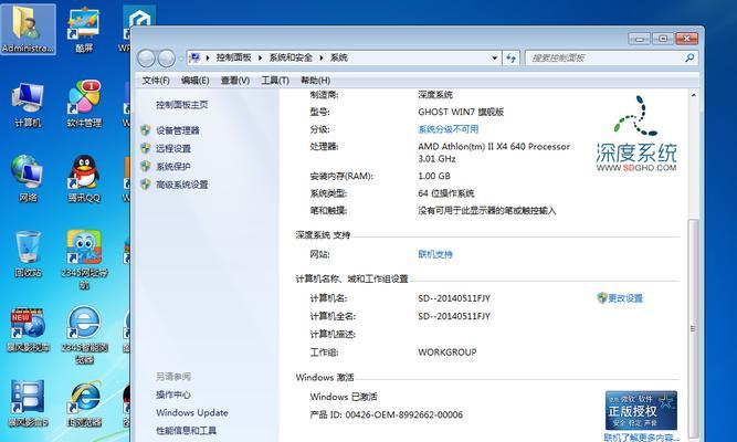 使用PE工具安装原版Win7系统教程（详细教你使用PE工具轻松安装原版Win7系统）