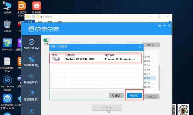 U盘安装原版W10系统教程（详细步骤教你如何使用U盘安装原版Windows10系统）