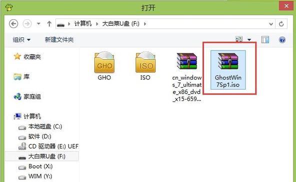 Win10ISO文件安装教程（通过Win10ISO文件安装Windows10操作系统，轻松实现系统更新）