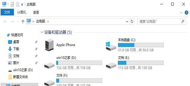 教你在Mac电脑上安装Win7系统的完整教程（以mac大白菜装win7系统教程，让你的Mac电脑体验更多应用程序）