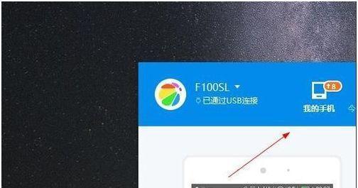 纯净版Win7安装教程（简明易懂的Win7纯净版IOS安装详解）