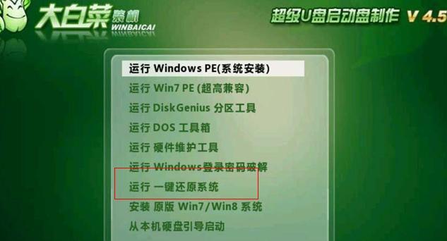 使用U盘安装WindowsXP系统（简便快捷的安装方法及步骤）