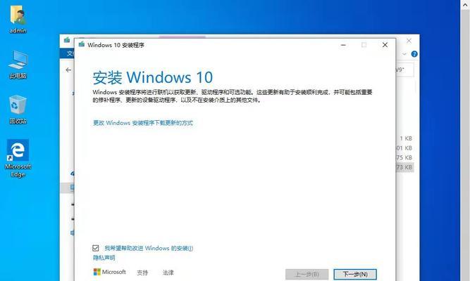 Mac电脑如何无U盘安装Windows10双系统