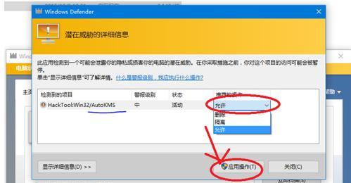 使用KMS激活Windows系统的完全教程（简单易懂的KMS激活教程，轻松解决Windows系统激活问题）