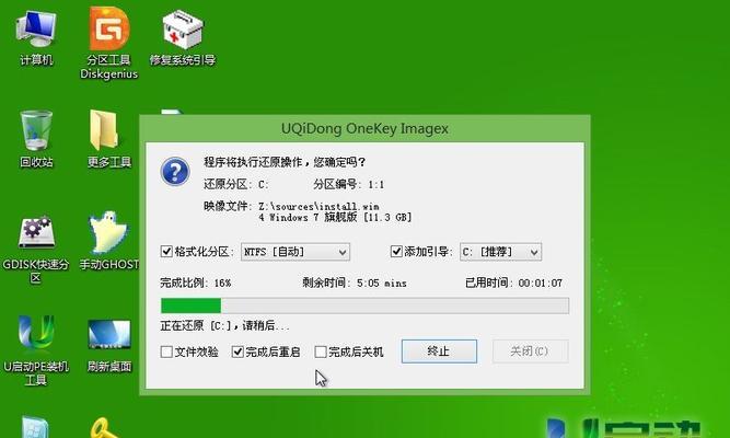 详解以U盘启动台式机安装Win7的教程（简明易懂，让您轻松完成安装）