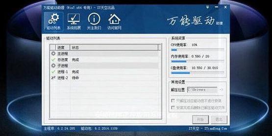 一步步教你如何重装Win7操作系统（简单易懂的笔记本电脑重装系统教程，让你的电脑焕然一新）