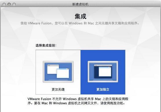 Mac重装Win8系统教程（详细步骤帮助您在Mac电脑上重新安装Windows8系统）