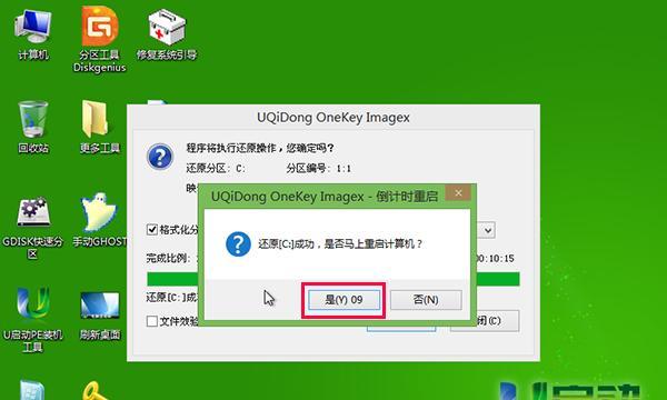 使用U盘安装Windows7系统的详细教程（从U盘安装Windows7系统，一步步轻松操作）