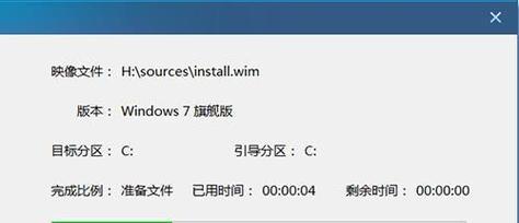 电脑重装Win8.1系统教程（一步步教你如何重新安装Win8.1系统，从而提升电脑性能和稳定性）