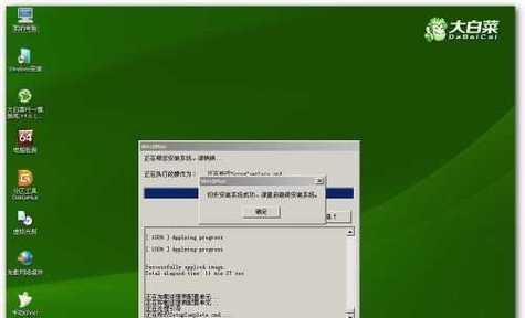 使用U盘安装Windows764位系统教程（简单易懂的U盘安装Win764位系统方法，让你轻松玩转电脑）