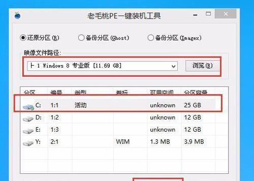 笔记本光盘装Win8系统教程（轻松安装Win8系统，快速提升电脑性能）