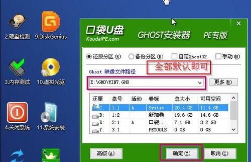 华硕电脑U盘刷Windows系统教程（一步步教你如何使用U盘刷Windows系统）