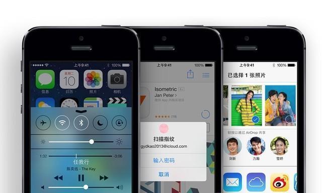 苹果5s省电模式设置及优化指南（让你的iPhone5s电量更持久，续航更出色）