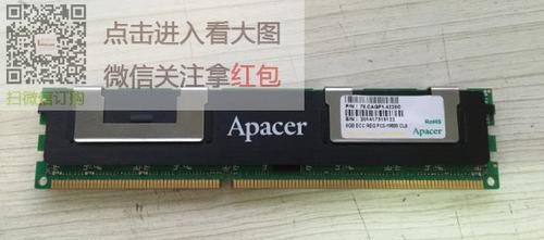 探索Apacer内存条8G的性能和优势（解析Apacer内存条8G的技术特点与应用优势）