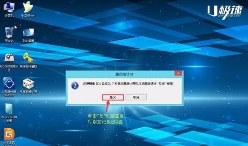 使用PE启动U盘安装Win7系统教程（轻松学会使用PE启动U盘安装Win7系统，让您的电脑焕然一新）