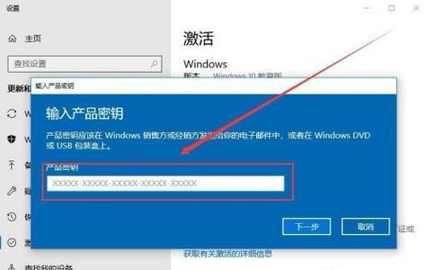 Win10系统激活教程（Win10系统激活教程详解，帮助你解决激活问题）