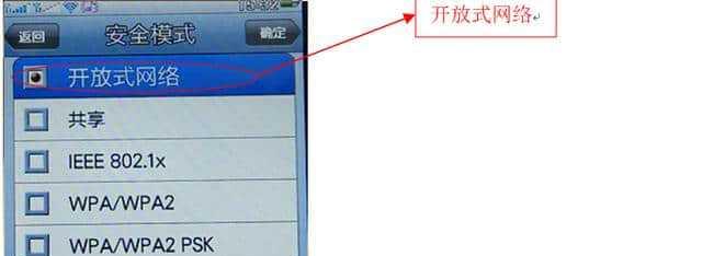 如何连接台式电脑到WiFi无线网络（简单步骤教你快速实现无线上网连接）