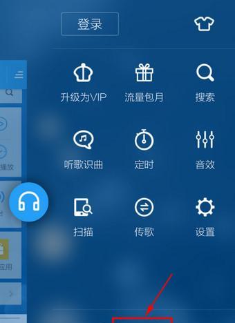 OPPOR9主题制作指南（个性化定制你的手机界面，尽在OPPOR9！）