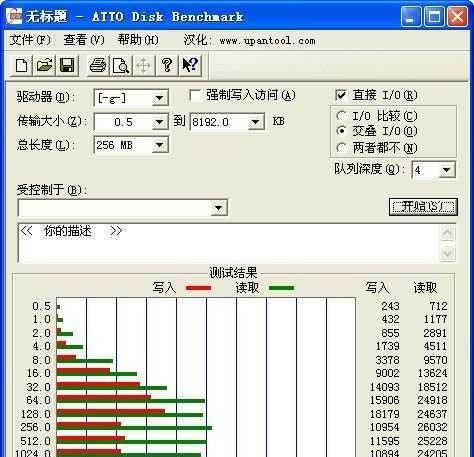 深入探究ps2251-67量产工具教程（解读ps2251-67量产工具的应用和操作技巧）