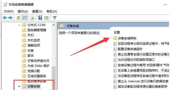 使用U盘安装Win10系统的详细教程（利用联想U盘安装Win10系统，快速便捷升级电脑系统）