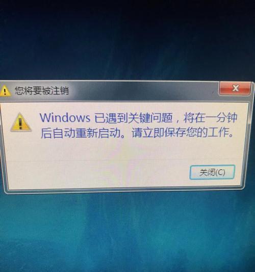 Win10下ping不是内部或外部命令的解决方法（解决Win10下ping命令无法执行的问题，快速恢复网络诊断功能）