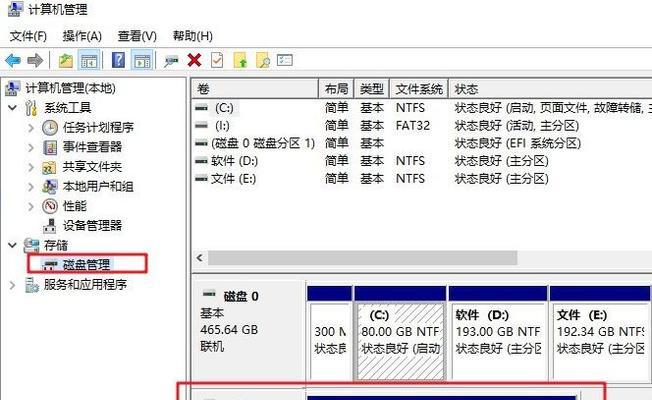 从头开始，轻松制作U盘启动盘！（教你使用PE制作U盘启动盘，让你随时随地解决电脑故障！）