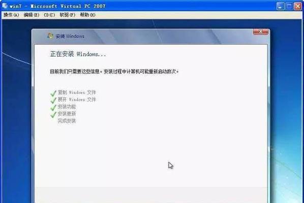 Win7系统升级教程（简单操作，快速升级！）