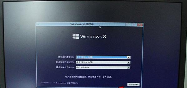 使用U盘启动安装Win8系统的详细教程（通过U盘轻松安装Win8系统，教你如何一步步操作）