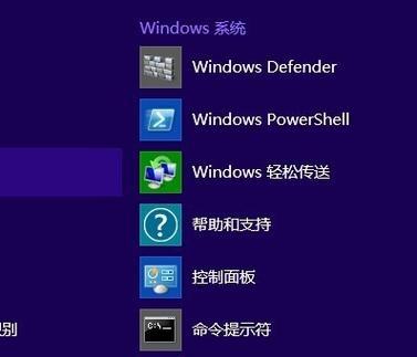 W8系统重装教程（一步步教你重装Windows8，让电脑焕然一新）