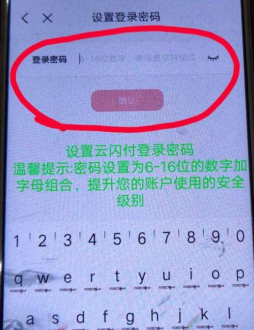 如何通过密码保护加密文件夹（简单有效的方法保障个人隐私安全）