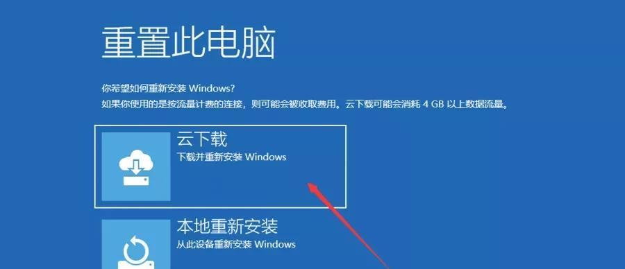 华为手机安装Windows系统教程（打破界限，让华为手机运行Windows系统！）