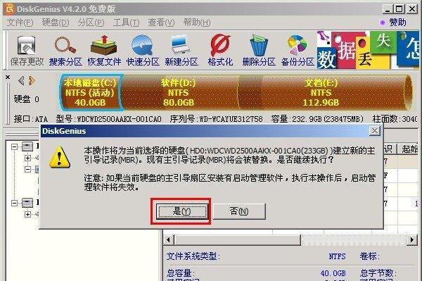 苹果笔记本win7光盘重装系统教程（详细介绍如何使用光盘重新安装win7系统的步骤和注意事项）