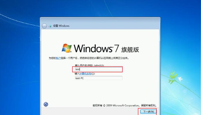 Windows官网制作U盘安装教程（一步步教你利用Windows官网制作U盘安装盘）