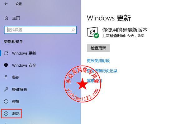 使用手机U盘安装Win10系统教程（一步步教你如何使用手机U盘安装Win10系统）