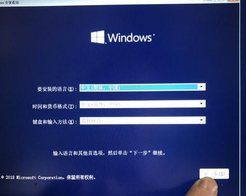 Win10系统安装指南（简易操作步骤，轻松安装Win10系统）