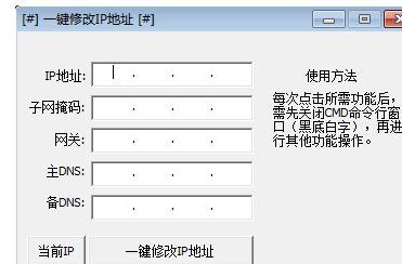 优秀的DNS地址推荐（为您推荐一些可靠的DNS服务器地址，加速网络访问速度）