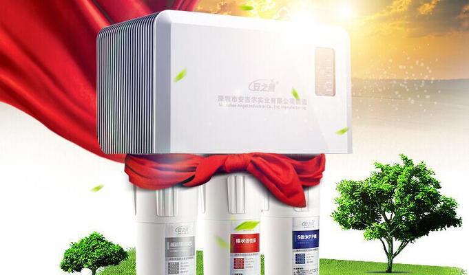 以安之星前置净水器的优势与特点（了解以安之星前置净水器的关键功能及使用体验）