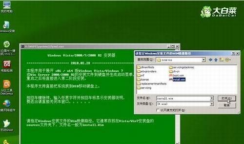 使用大白菜U盘安装Linux系统教程（轻松实现U盘安装Linux系统，解放你的电脑性能）