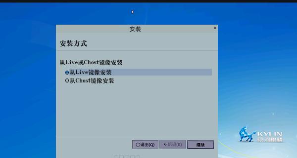 最新系统安装教程（从购买到启动，让你的系统安装变得简单易行）