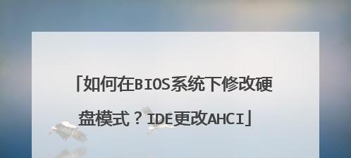 深入了解AHCI技术（从基础到实践，掌握AHCI技术的全方位指南）