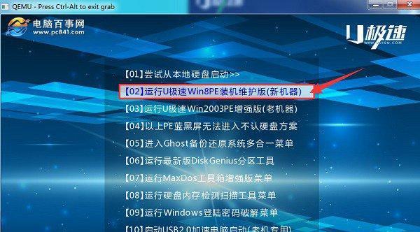 戴尔电脑U盘系统安装教程（从购买到使用，一步步教你如何在戴尔电脑上安装系统）