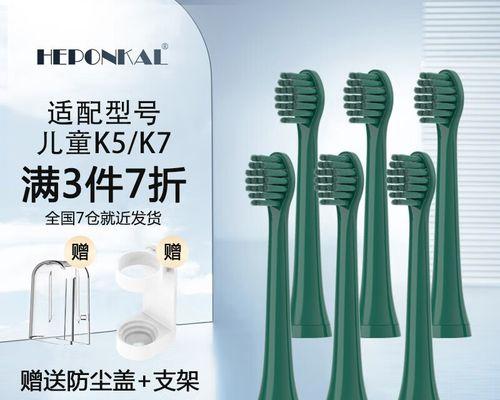 拜耳电动牙刷的卓越性能与使用体验（科技领先，健康护齿一步到位）